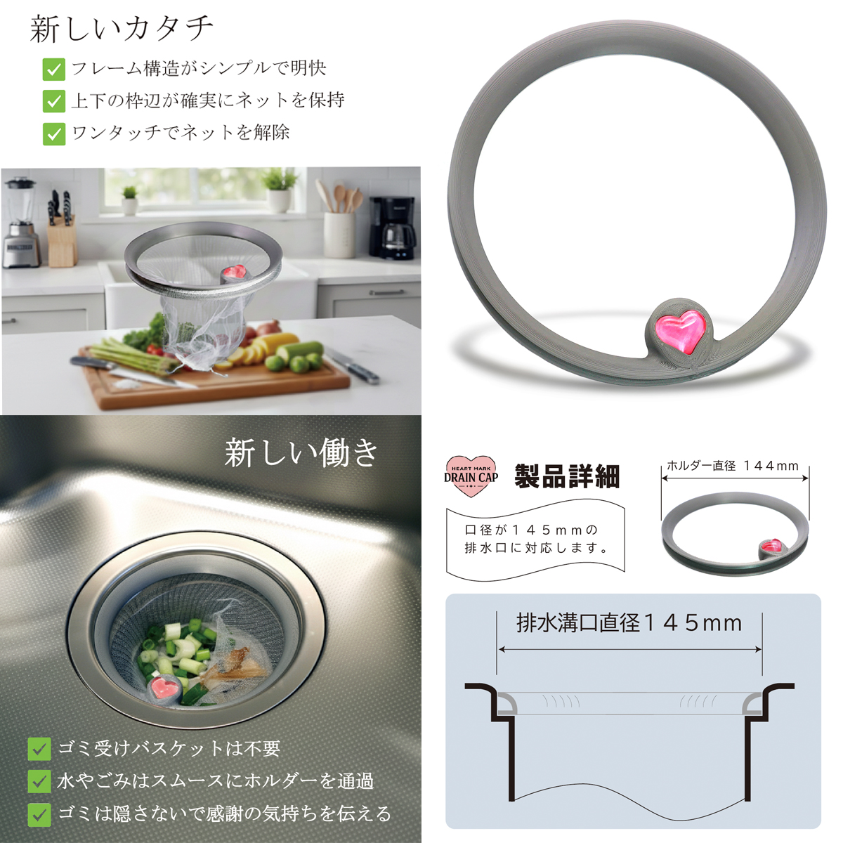 ����w�����グ��A�C�e���n�[�g�}�[�N�r�����L���b�v